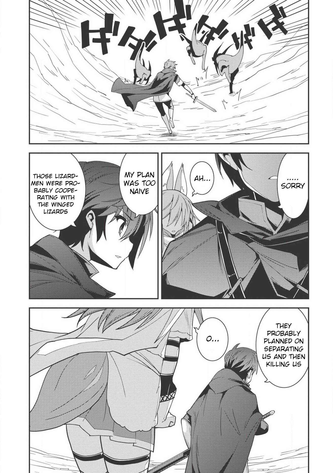 Seirei Gensouki ~Konna Sekai de Deaeta Kimi ni~ Chapter 17 - Page 17