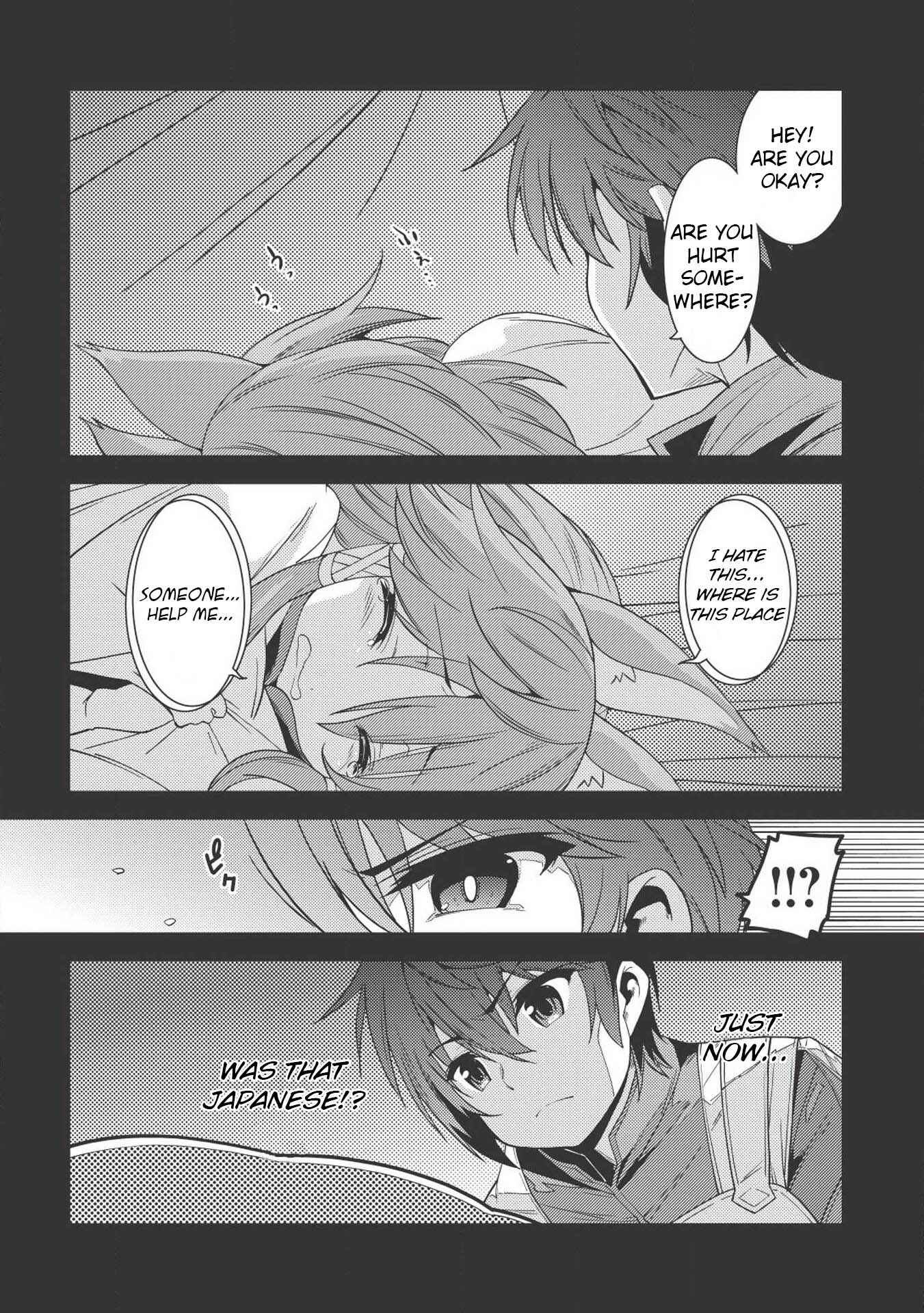 Seirei Gensouki ~Konna Sekai de Deaeta Kimi ni~ Chapter 17 - Page 20