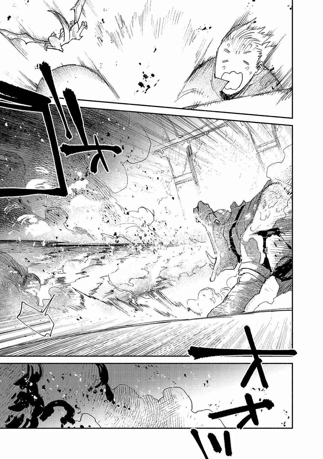 Tondemo Skill de Isekai Hourou Meshi Chapter 46 - Page 14
