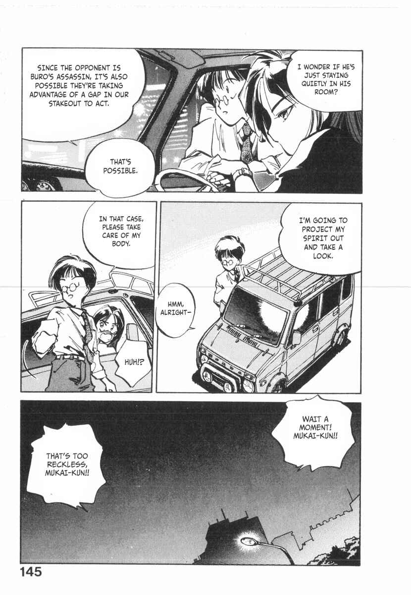 Kotetsu no Daiboken Chapter 22 - Page 16