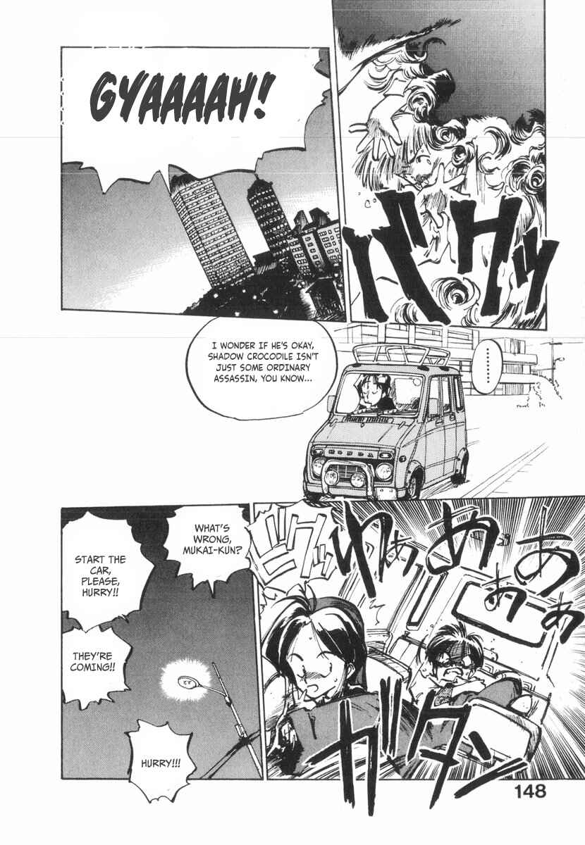 Kotetsu no Daiboken Chapter 22 - Page 19