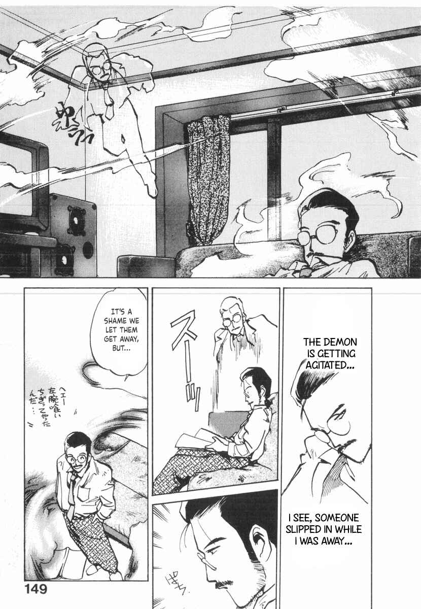Kotetsu no Daiboken Chapter 22 - Page 20