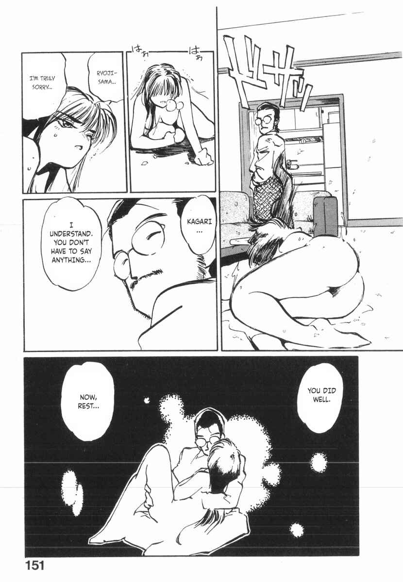 Kotetsu no Daiboken Chapter 22 - Page 22