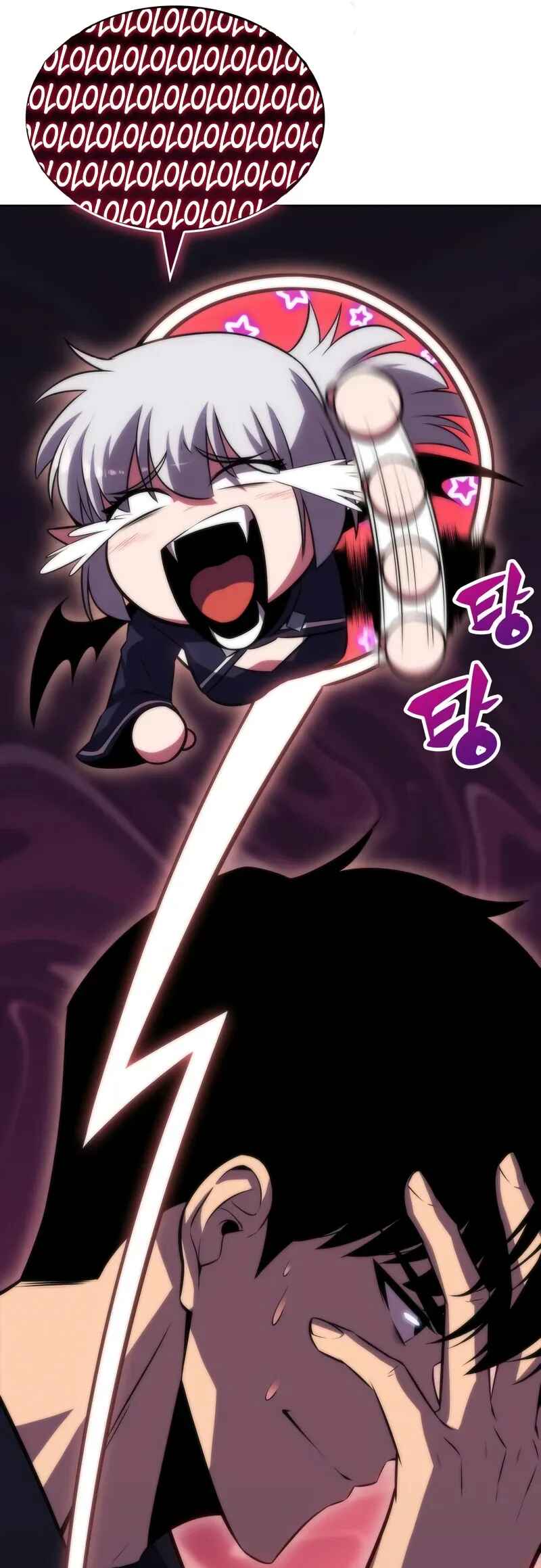 Na Honja Manlep Newbie Chapter 61 - Page 27