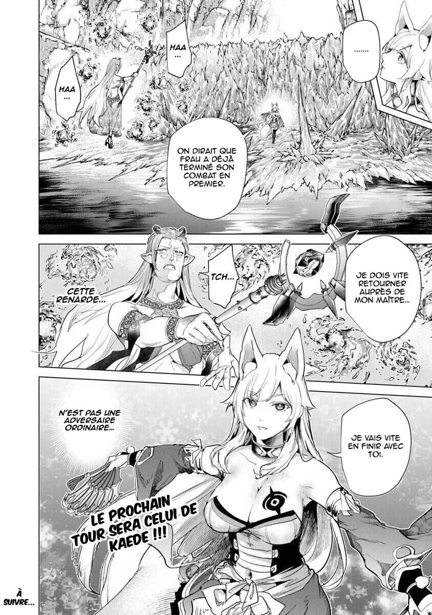 Keikenchi Chochiku de Nonbiri Shoushin Ryokou ~Yuusha to Koibito ni Tsuihou Sareta Senshi no Mujikaku Zamaa~ Chapter 35 - Page 30