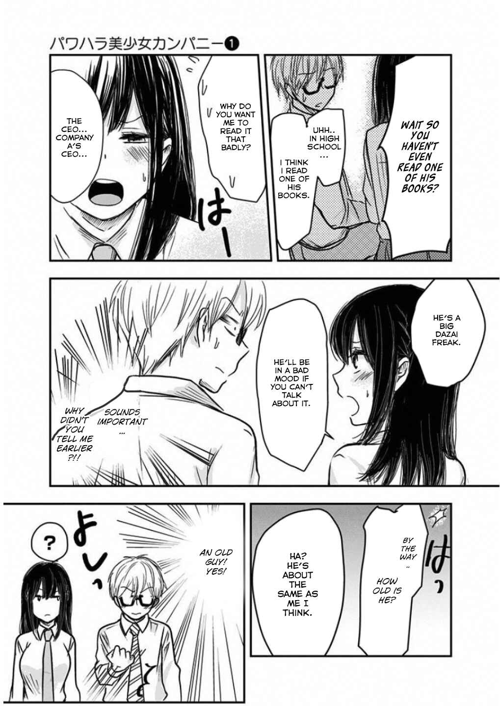 Power-Hara Bishoujo Company Chapter 9 - Page 5