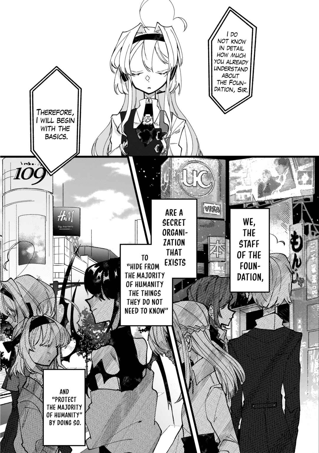 SCP Zaidan Comic Anthology: Musume Chapter 1 - Page 9