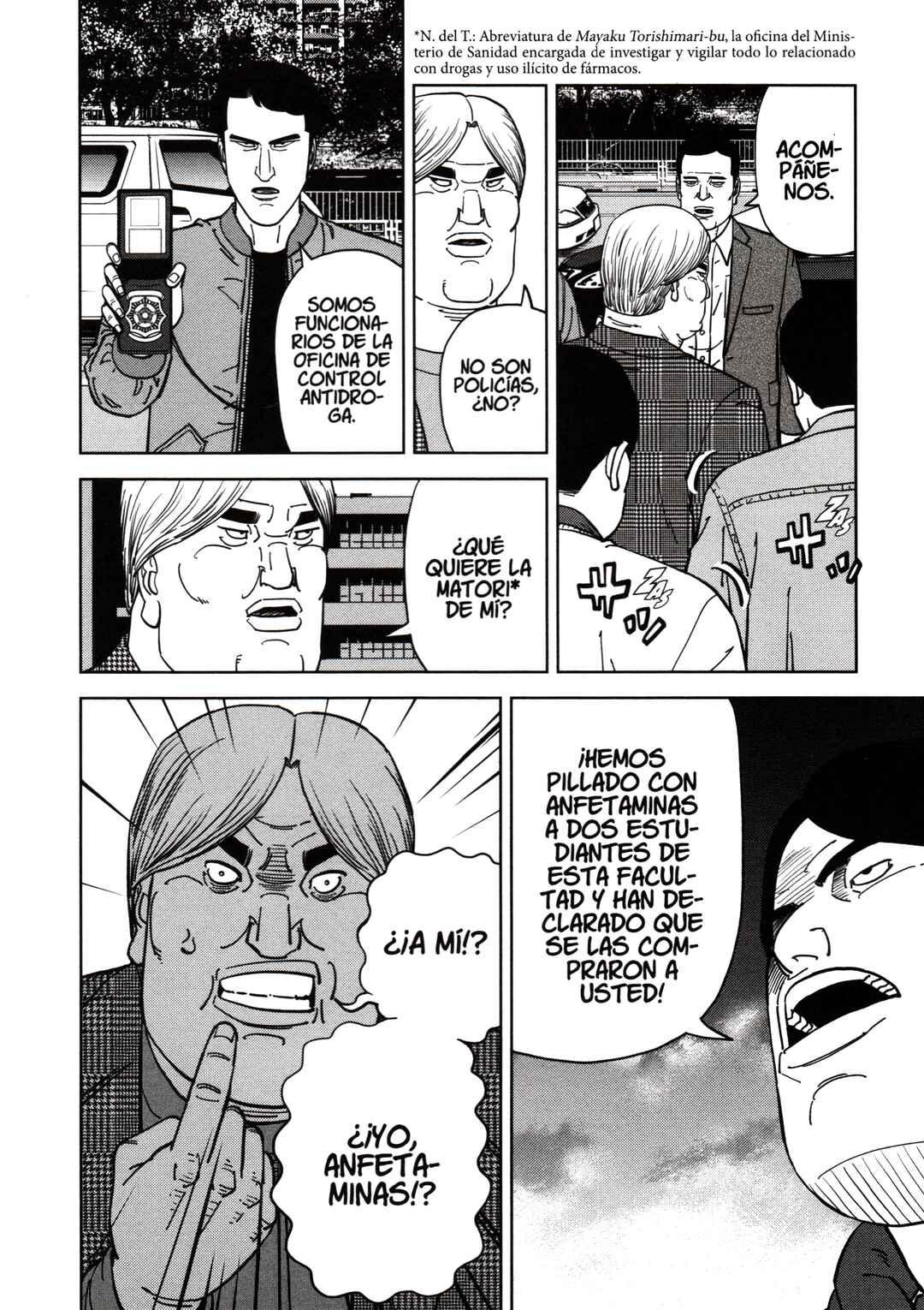 Inspector Kurokochi Chapter 180 - Page 16