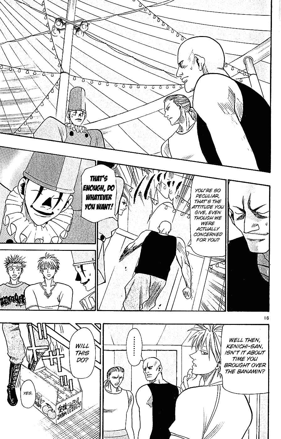 Wild Life Chapter 34 - Page 22