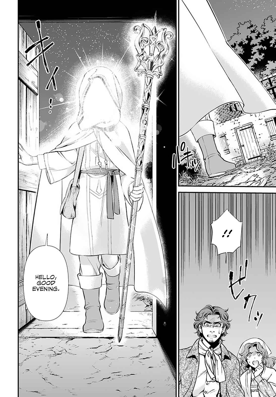 Isekai Yakkyoku Chapter 30.2 - Page 10