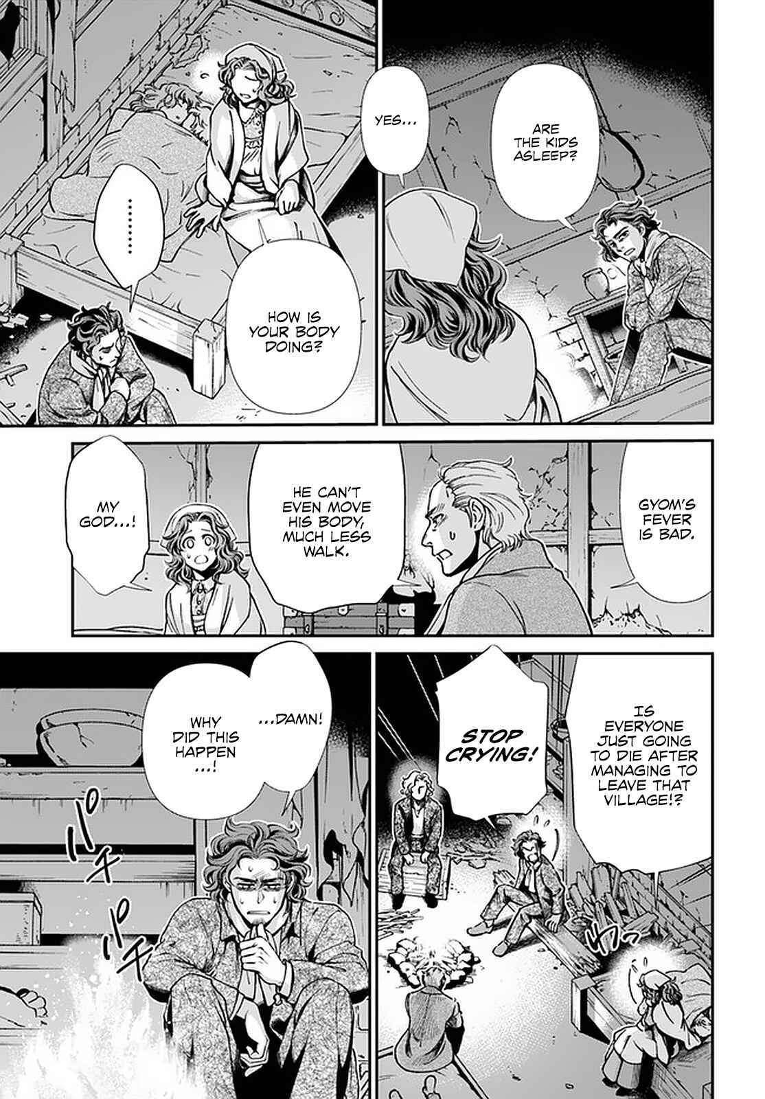 Isekai Yakkyoku Chapter 30.2 - Page 9