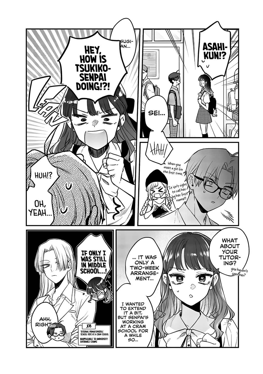 Ane no Tomodachi Chapter 9.1 - Page 4
