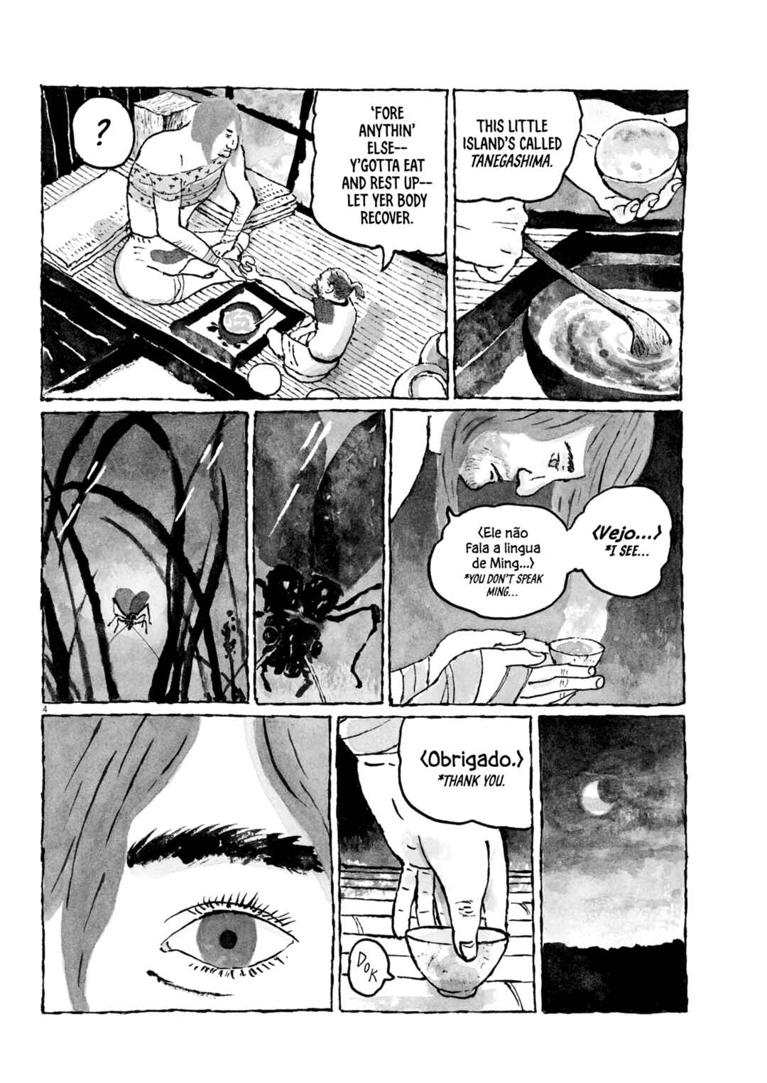 Nanbanjin Chapter 2 - Page 5