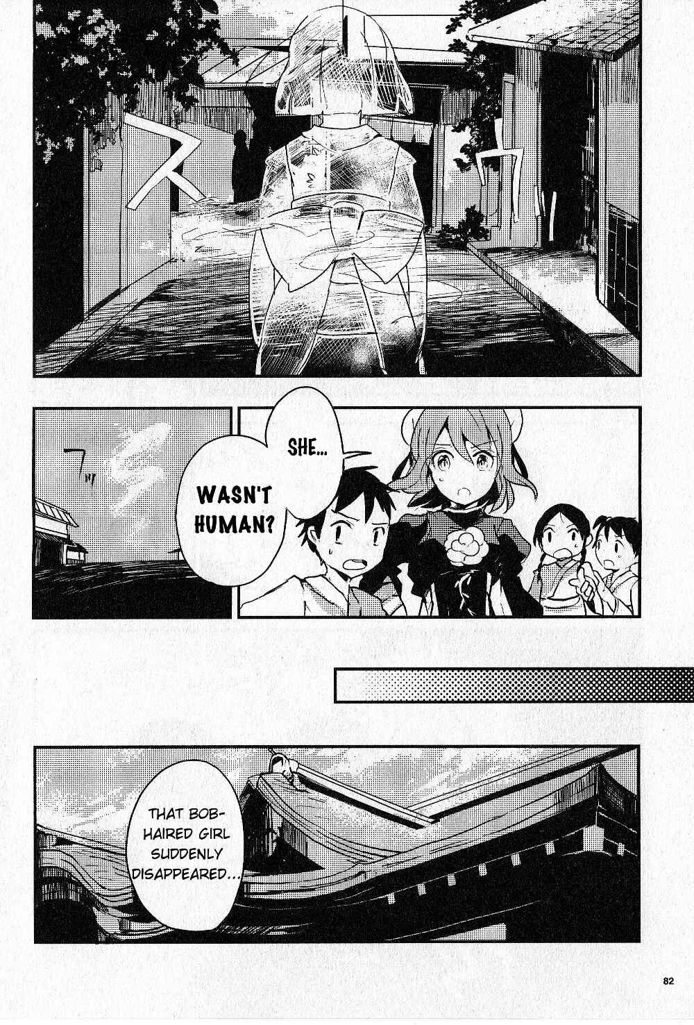 Touhou Ibara Kasen ~ Wild and Horned Hermit. Chapter 14 - Page 4