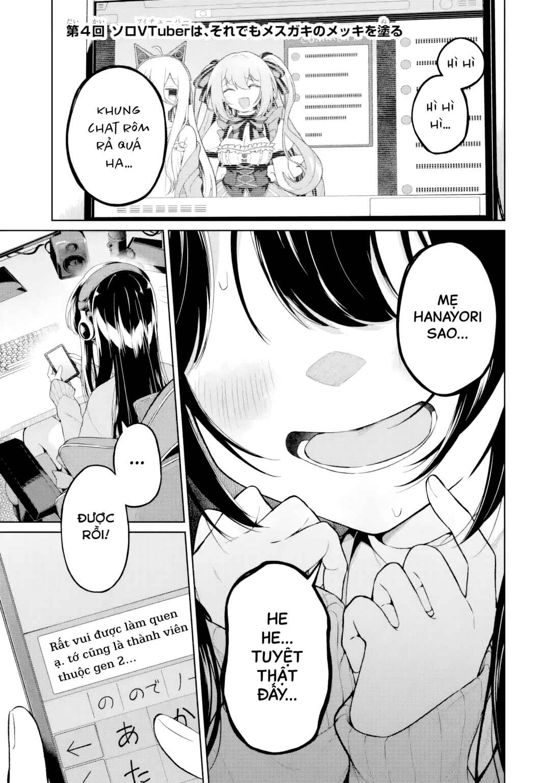 TS Tenseishita Watashi ga Shozokusuru VTuber Jimusho no Liver o Zenin Otoshi ni Iku Hanashi Chapter 4 - Page 1