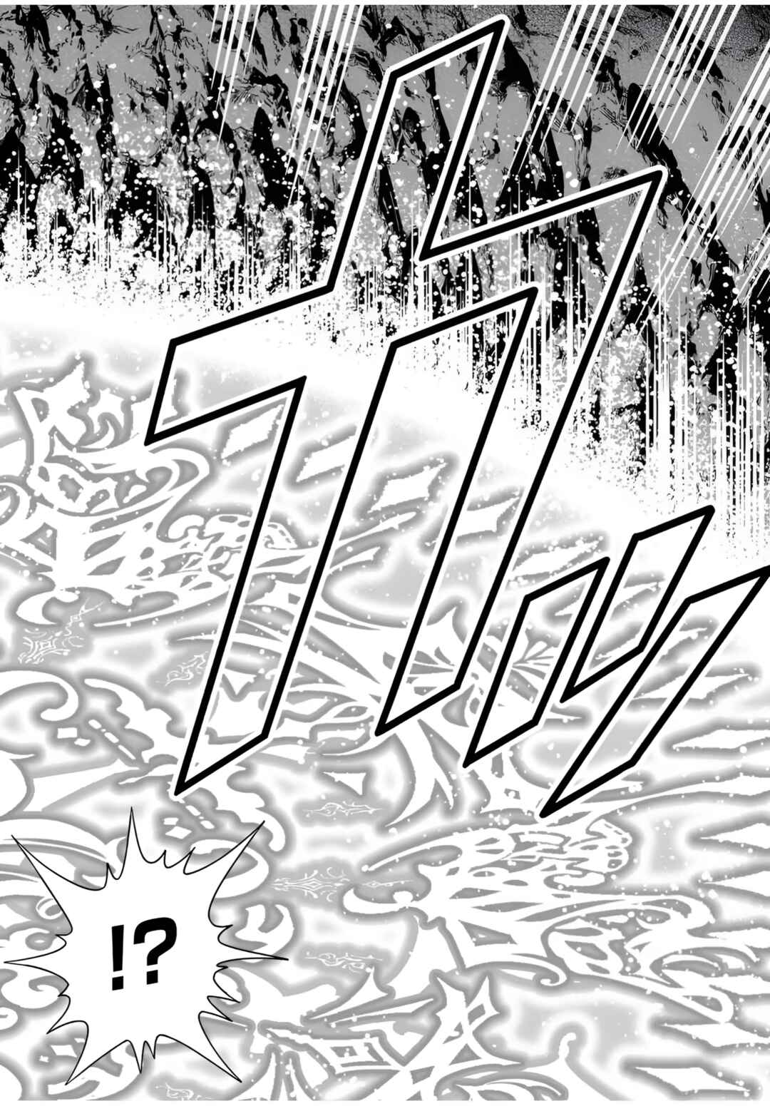 Saijaku na Boku wa “Kabenuke Bug” de Nariagaru ~Kabe o Surinuketara, Shokai Clear Houshuu o Mugen Kaishuu Dekimashita!~ Chapter 6 - Page 16