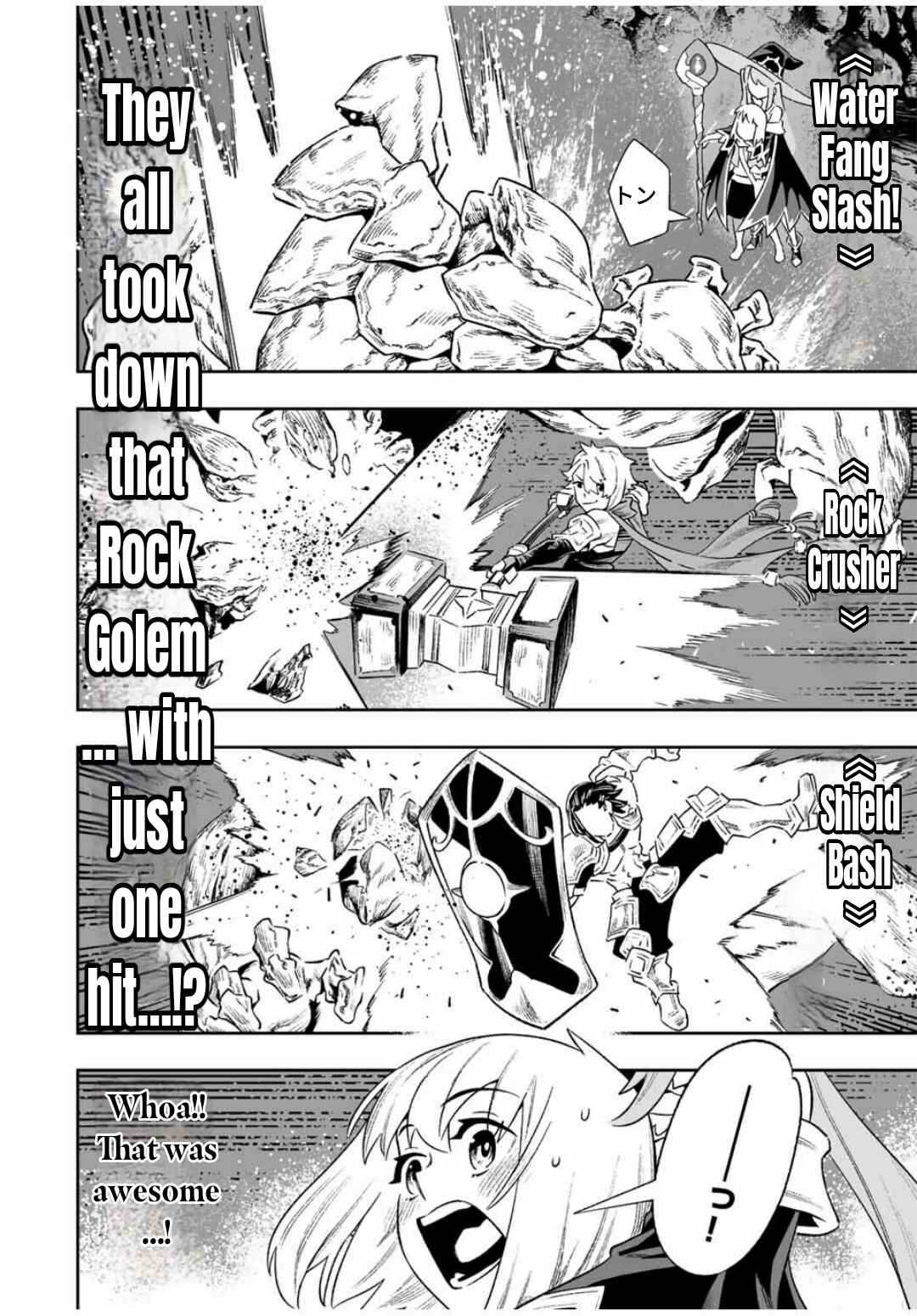 Saijaku na Boku wa “Kabenuke Bug” de Nariagaru ~Kabe o Surinuketara, Shokai Clear Houshuu o Mugen Kaishuu Dekimashita!~ Chapter 6 - Page 6