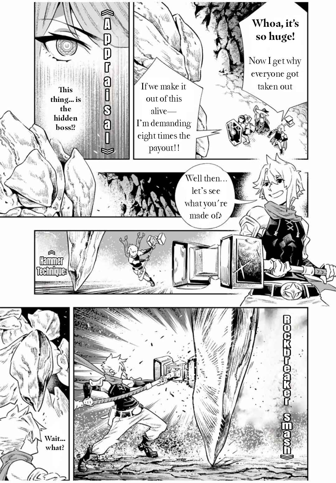 Saijaku na Boku wa “Kabenuke Bug” de Nariagaru ~Kabe o Surinuketara, Shokai Clear Houshuu o Mugen Kaishuu Dekimashita!~ Chapter 6 - Page 9