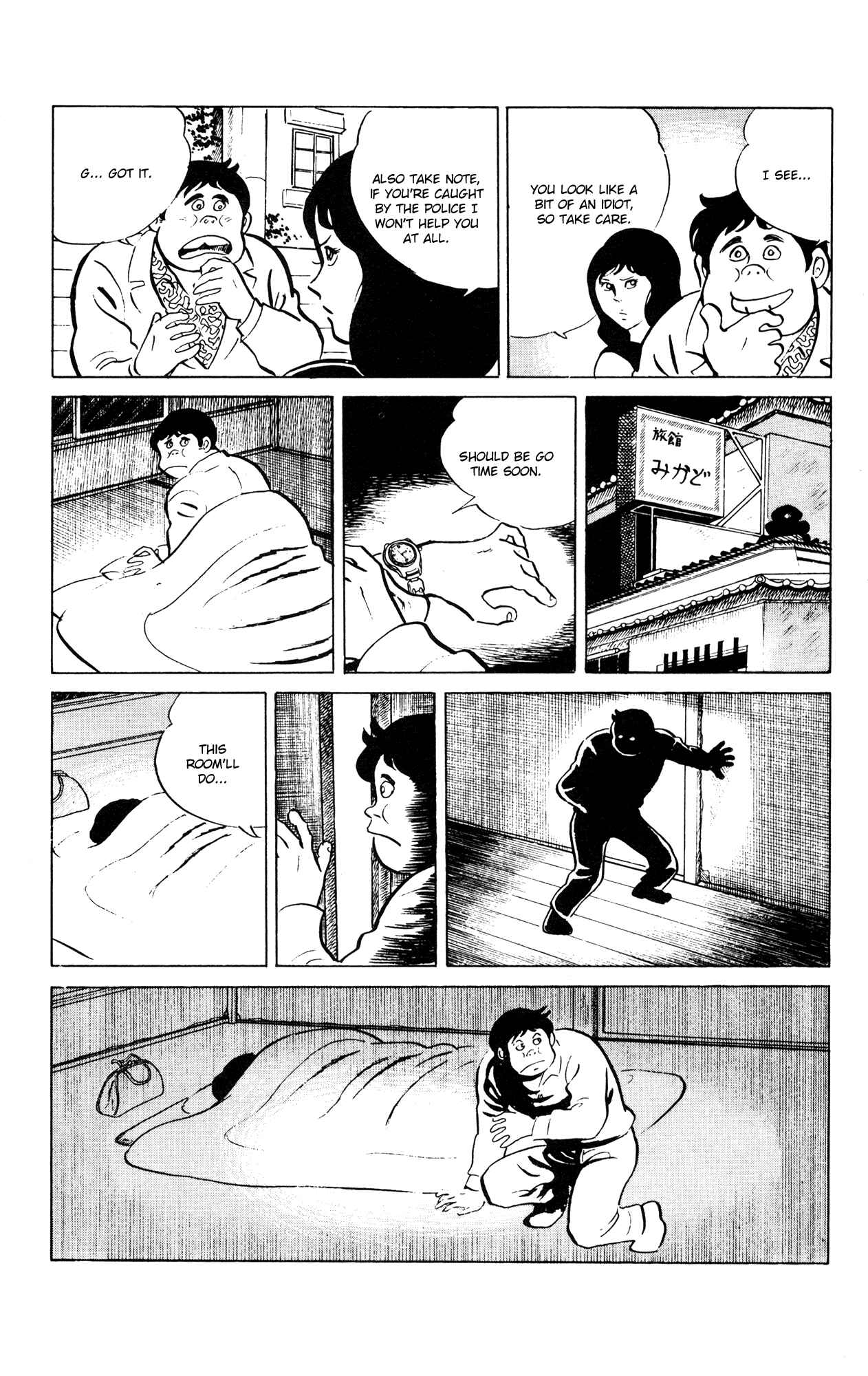 Eko Eko Azarak Chapter 50 - Page 15