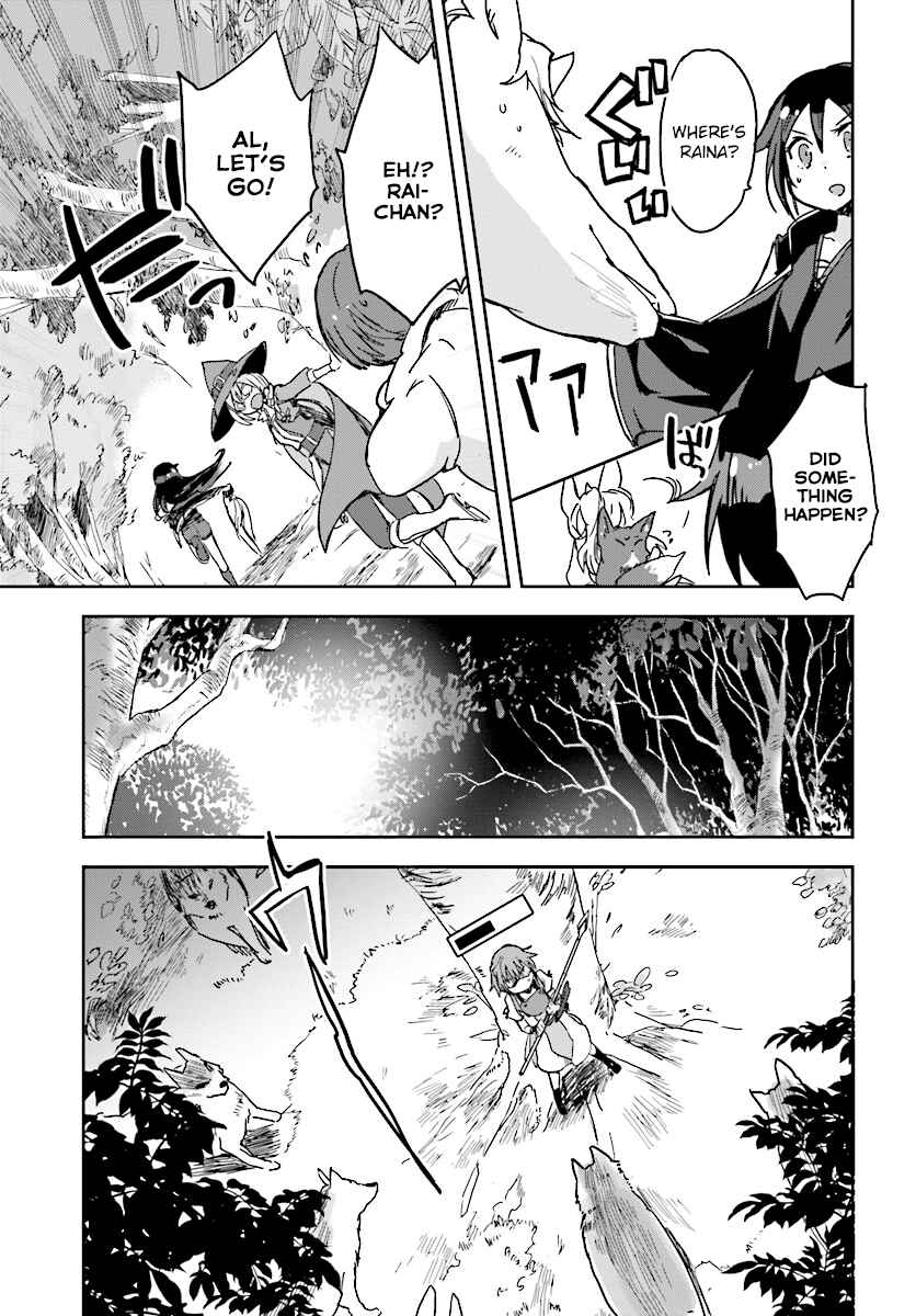 Only Sense Online Chapter 36 - Page 25