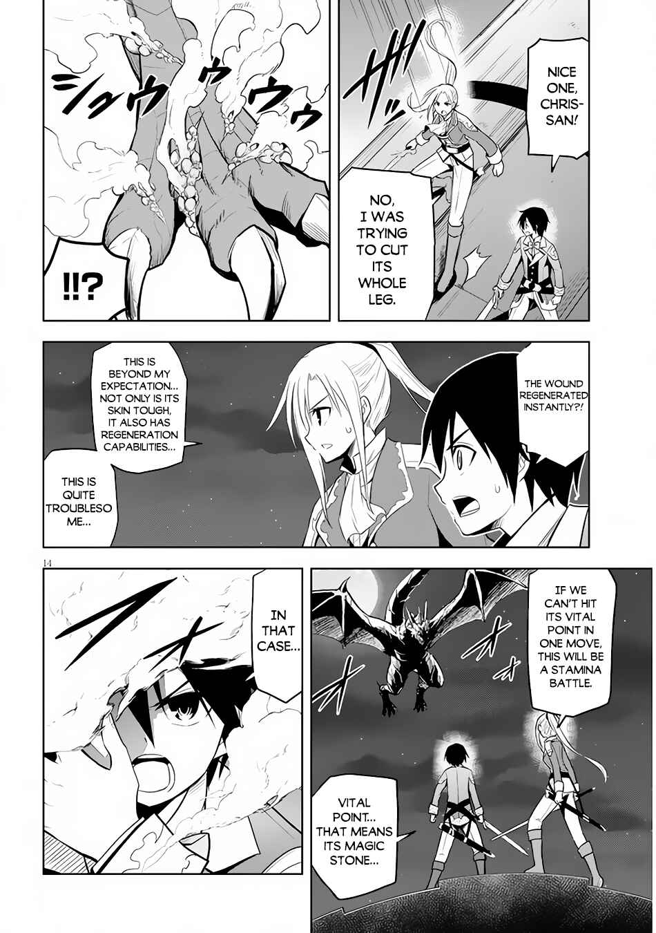 Maseki Gourmet - Mamono no Chikara wo Tabeta Ore wa Saikyou! Chapter 35 - Page 15