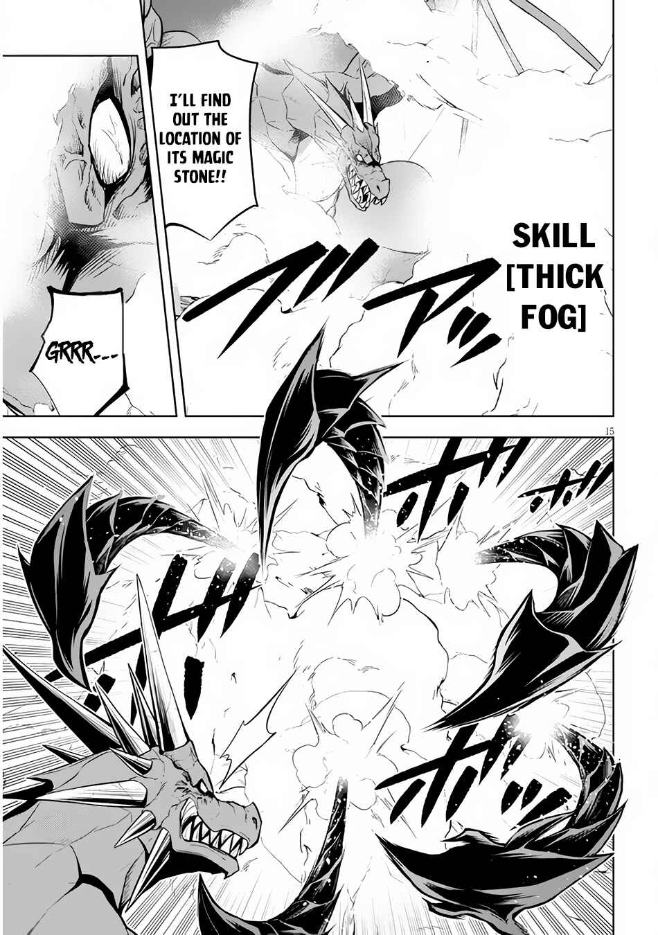 Maseki Gourmet - Mamono no Chikara wo Tabeta Ore wa Saikyou! Chapter 35 - Page 16