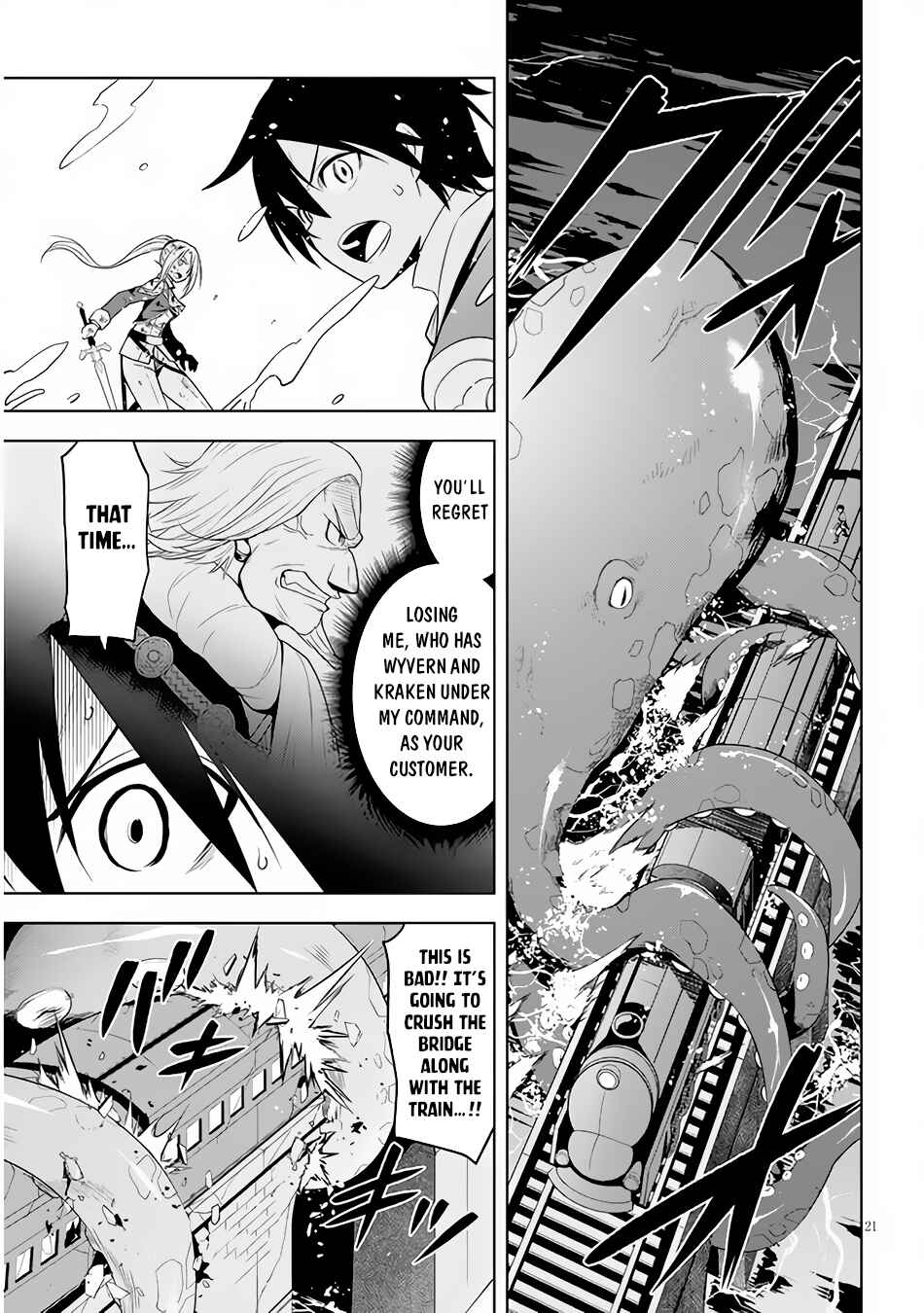 Maseki Gourmet - Mamono no Chikara wo Tabeta Ore wa Saikyou! Chapter 35 - Page 22