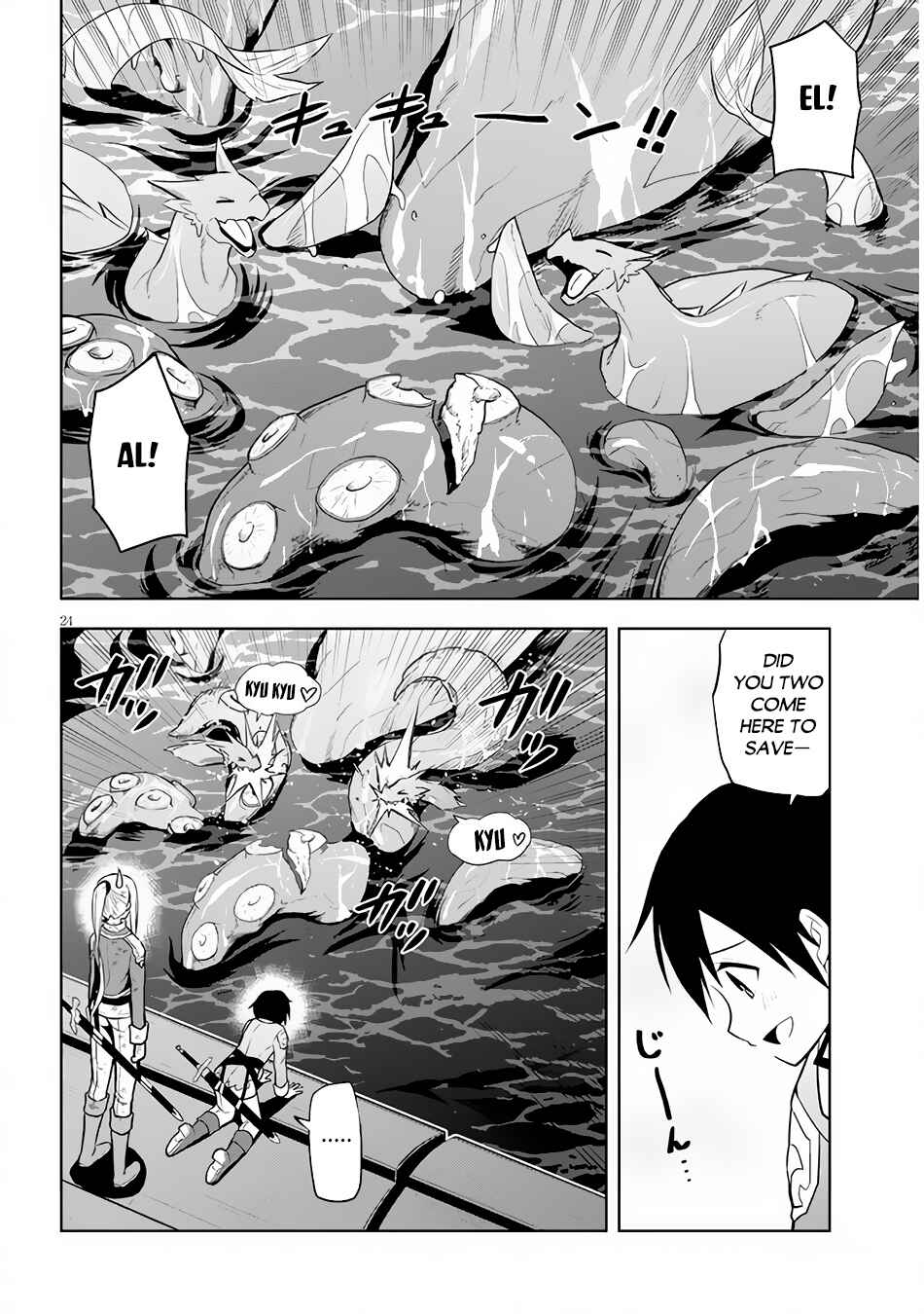 Maseki Gourmet - Mamono no Chikara wo Tabeta Ore wa Saikyou! Chapter 35 - Page 24