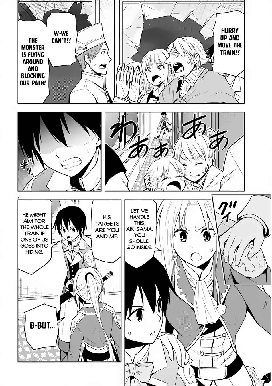 Maseki Gourmet - Mamono no Chikara wo Tabeta Ore wa Saikyou! Chapter 35 - Page 9