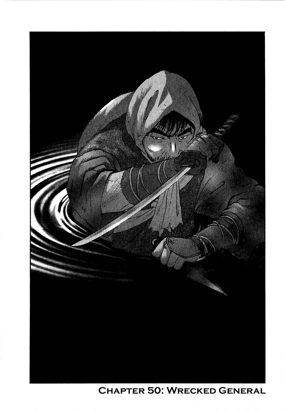 Sprite Chapter 50 - Page 1