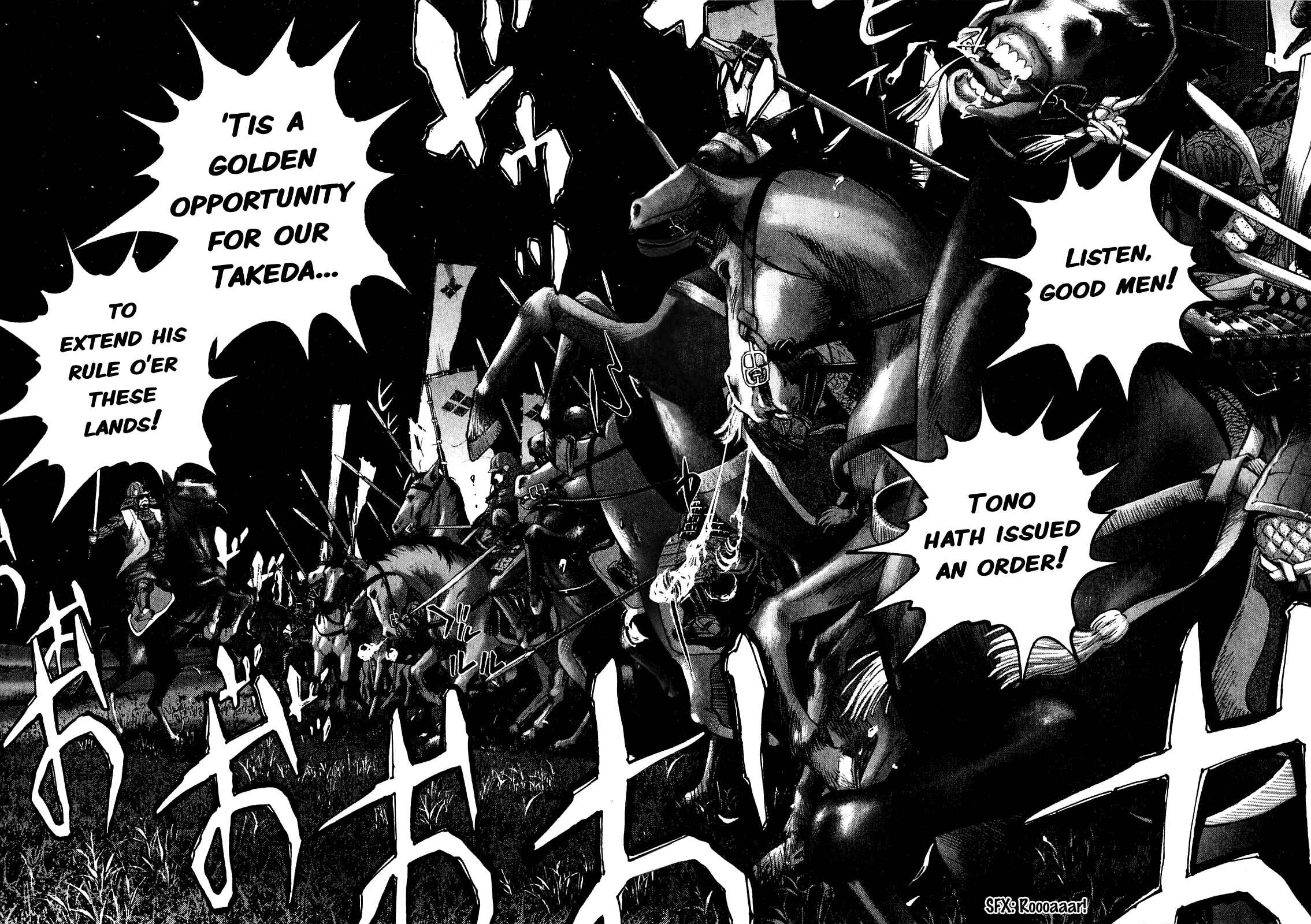 Sprite Chapter 50 - Page 15