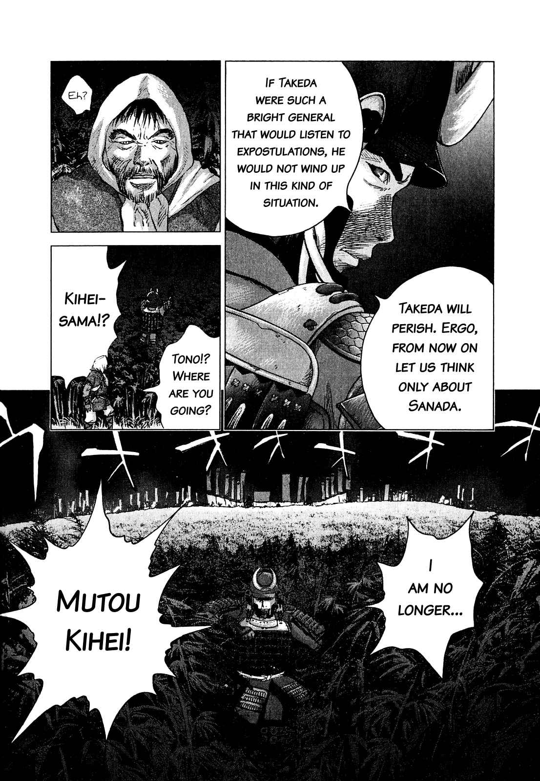 Sprite Chapter 50 - Page 17