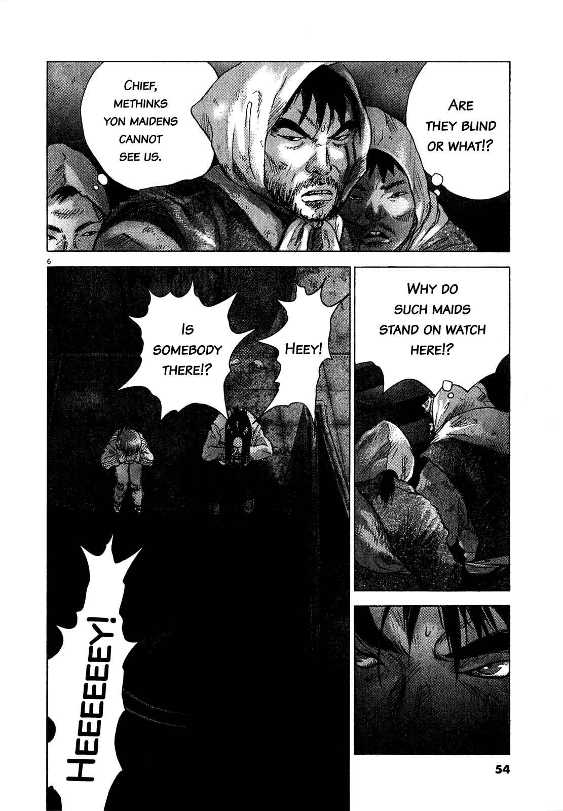 Sprite Chapter 50 - Page 5