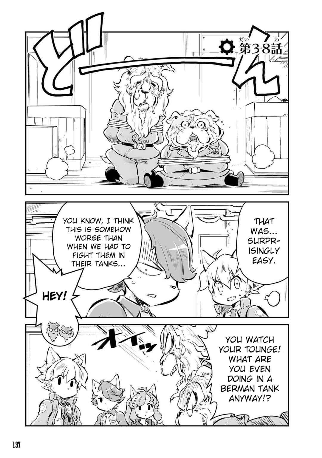 FUGA: Melodies of Steel Chapter 38 - Page 1