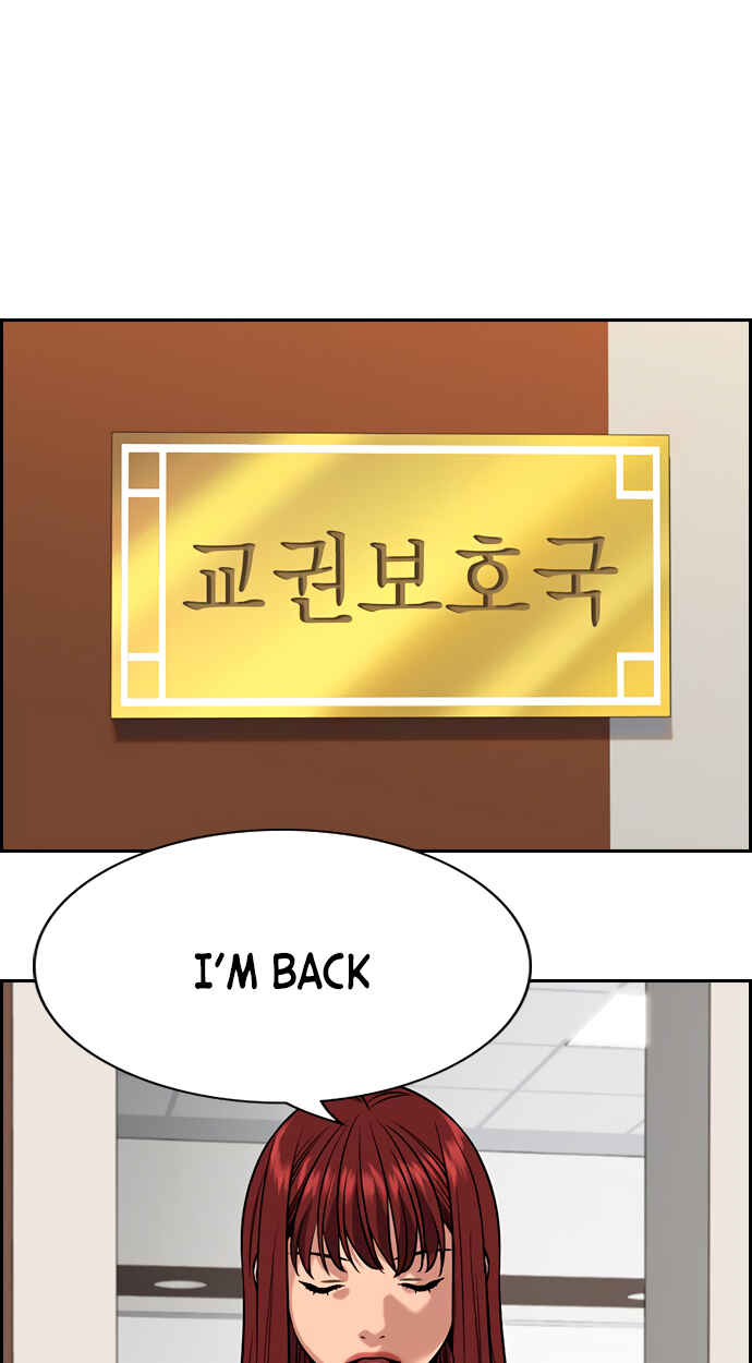 Get Schooled Chapter 41 - Page 62