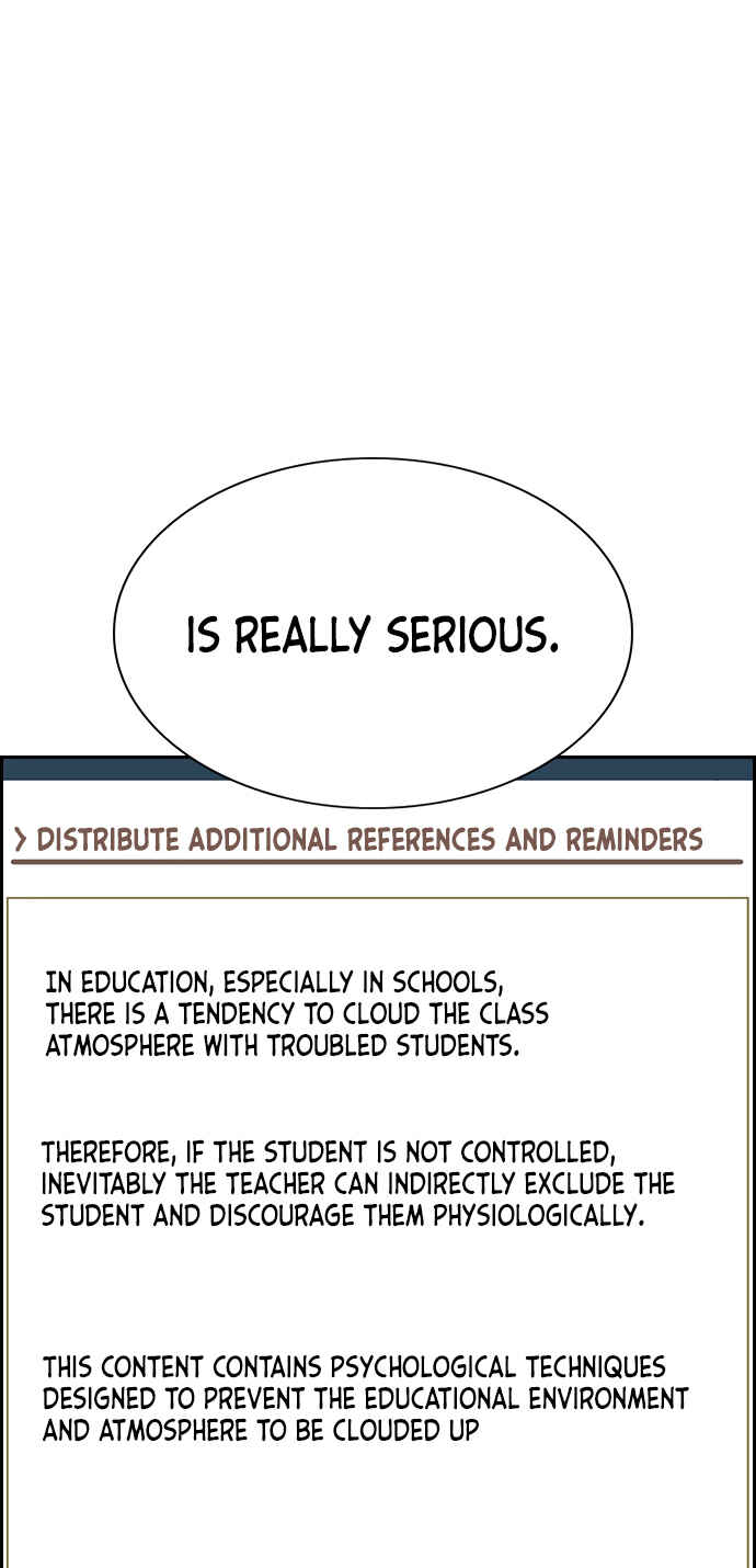 Get Schooled Chapter 41 - Page 77