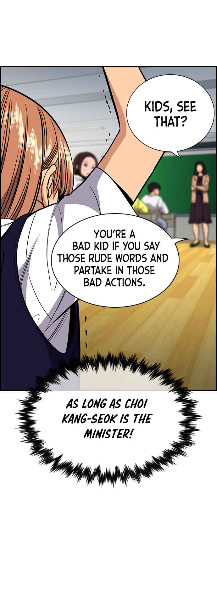 Get Schooled Chapter 41 - Page 82