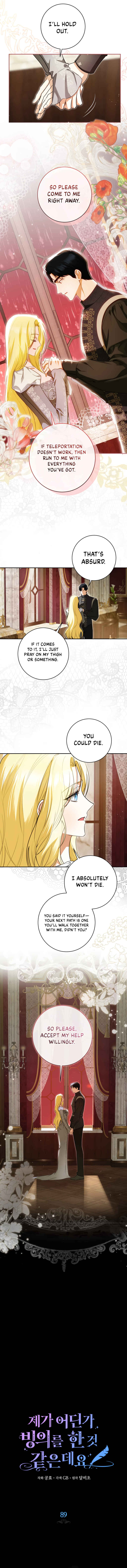 I Think I Have Transmigrated Somewhere Chapter 89 - Page 9