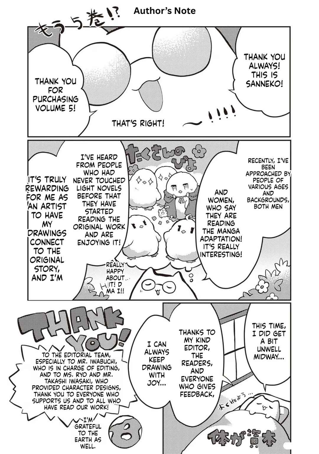 Shokubutsu Mahou Cheat de Nonbiri Ryoushu Seikatsu Hajimemasu: Zense no Chishiki o Kushi Shite Nougyou Shitara, Gyakuten Jinsei Hajimatta Ken Chapter 25 - Page 37