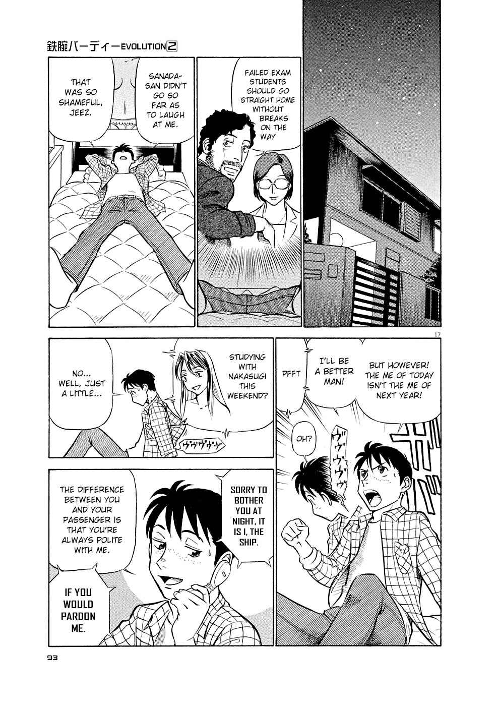 Tetsuwan Birdy Evolution Chapter 15 - Page 17