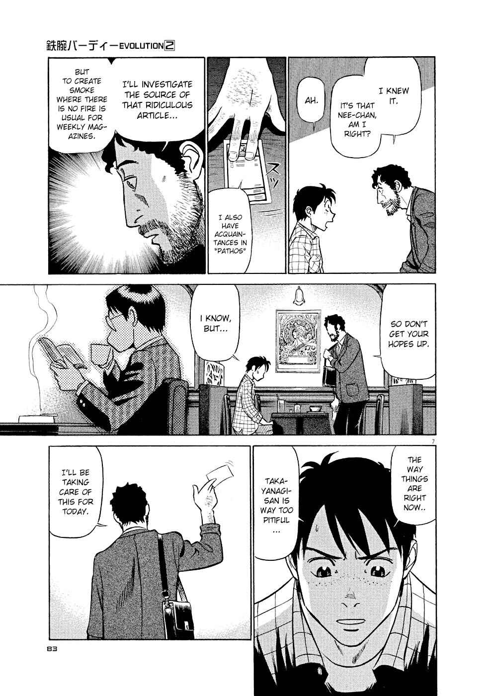 Tetsuwan Birdy Evolution Chapter 15 - Page 7