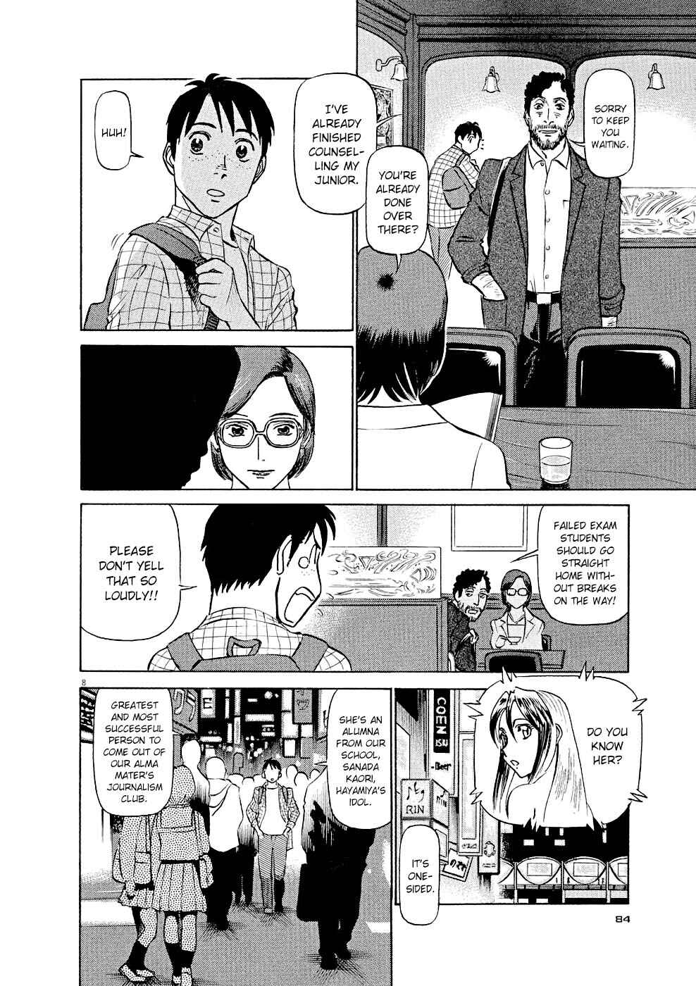Tetsuwan Birdy Evolution Chapter 15 - Page 8