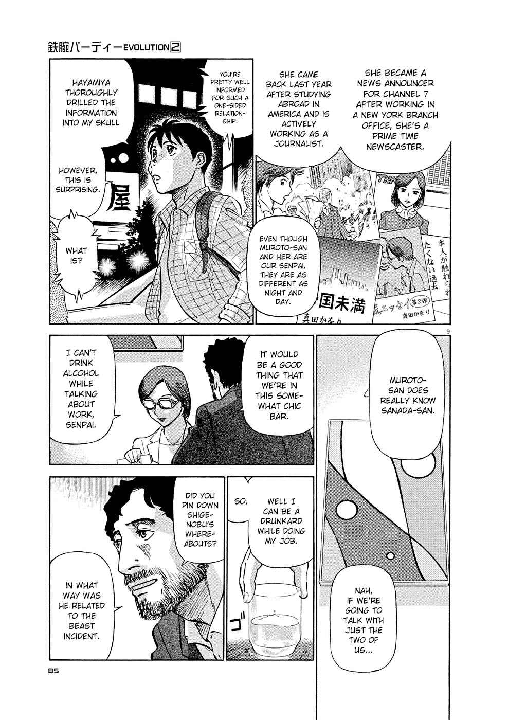 Tetsuwan Birdy Evolution Chapter 15 - Page 9