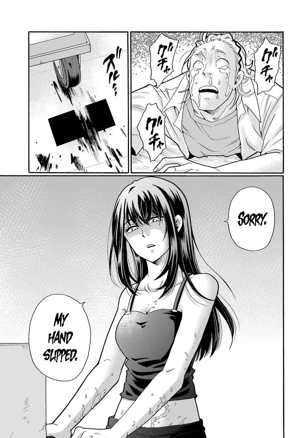 Sensei, Bokutachi wa Koroshiteimasen. Chapter 20 - Page 15