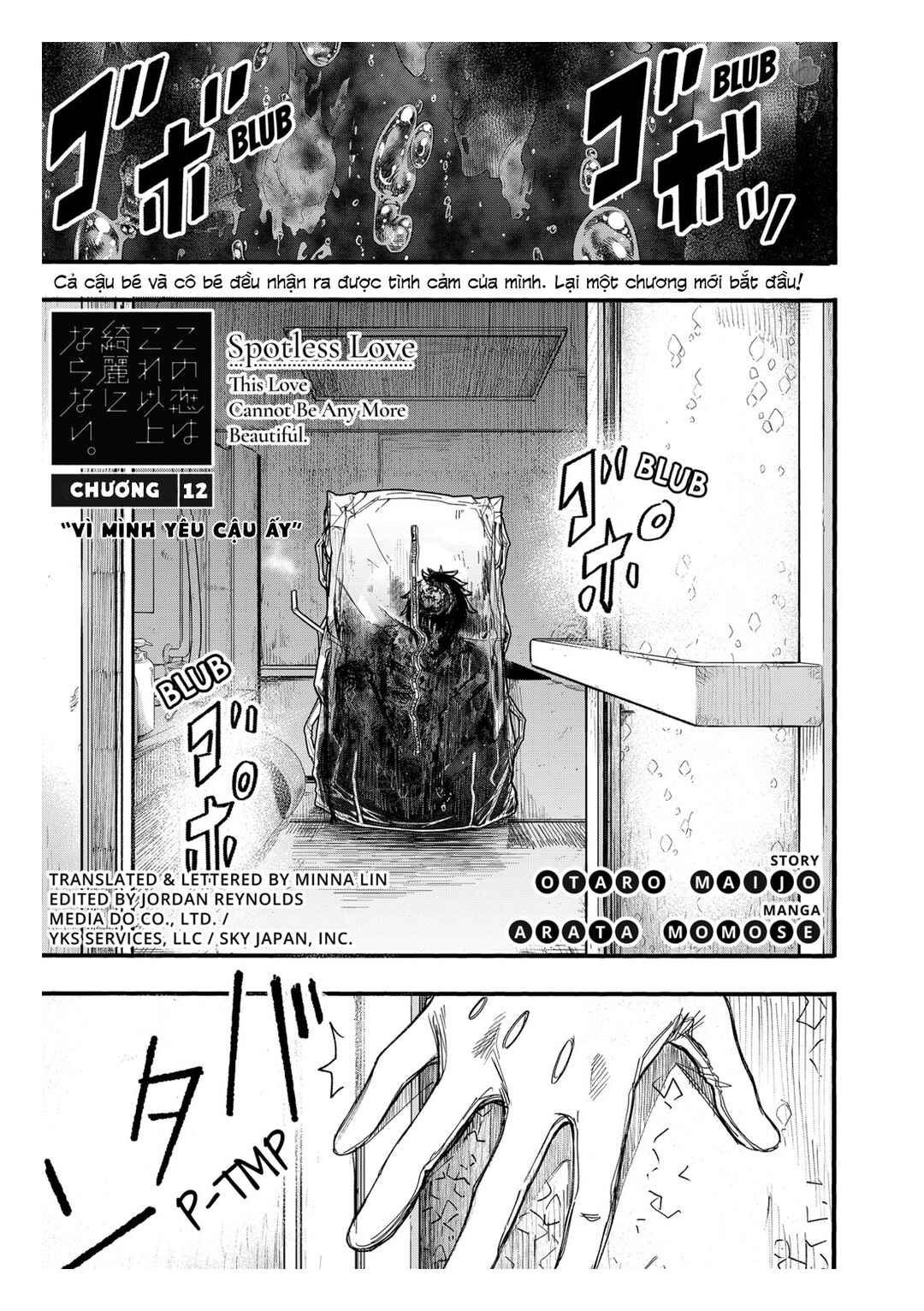 Kono Koi wa Kore Ijou Kirei ni Naranai Chapter 6 - Page 154