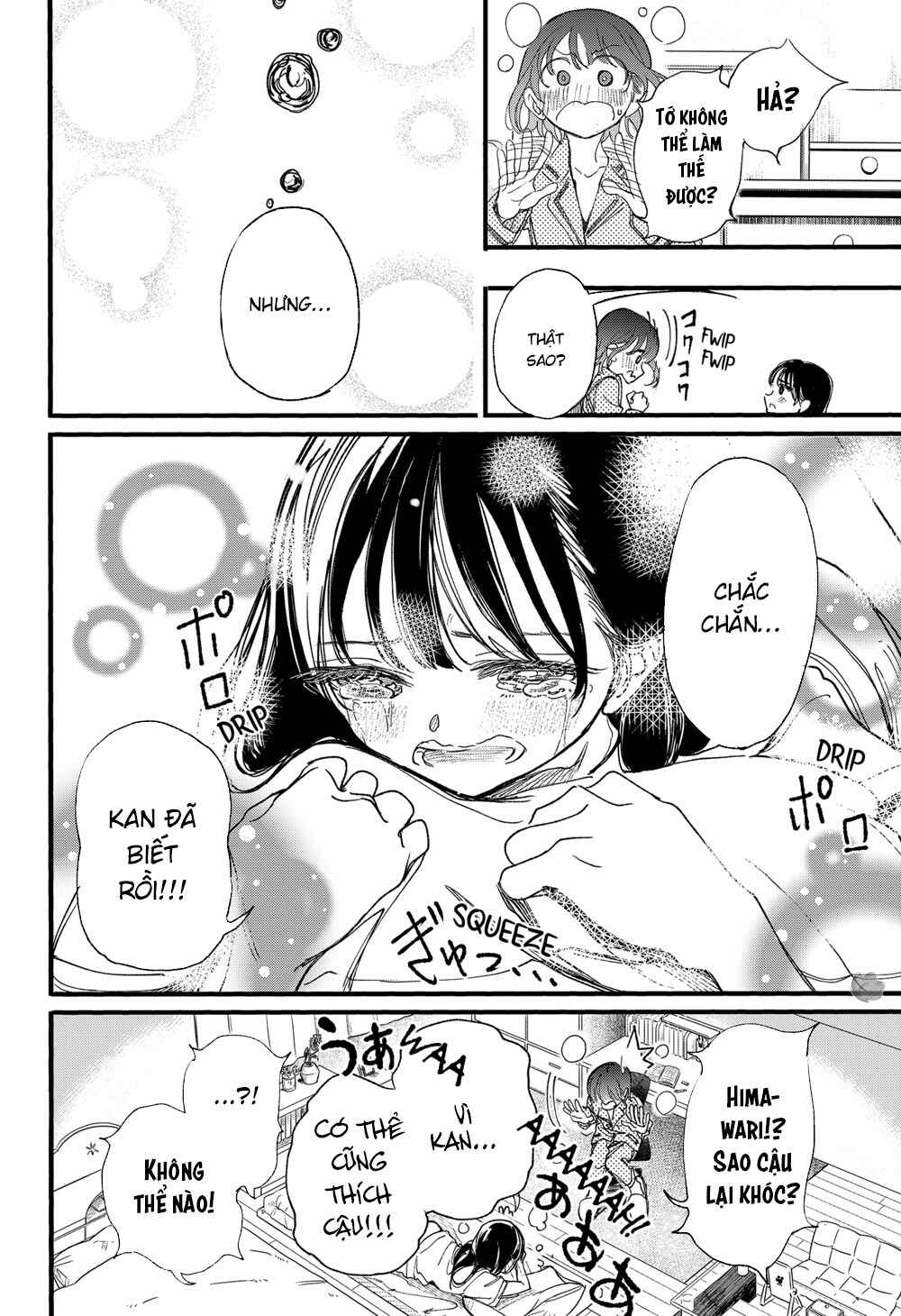 Kono Koi wa Kore Ijou Kirei ni Naranai Chapter 6 - Page 169