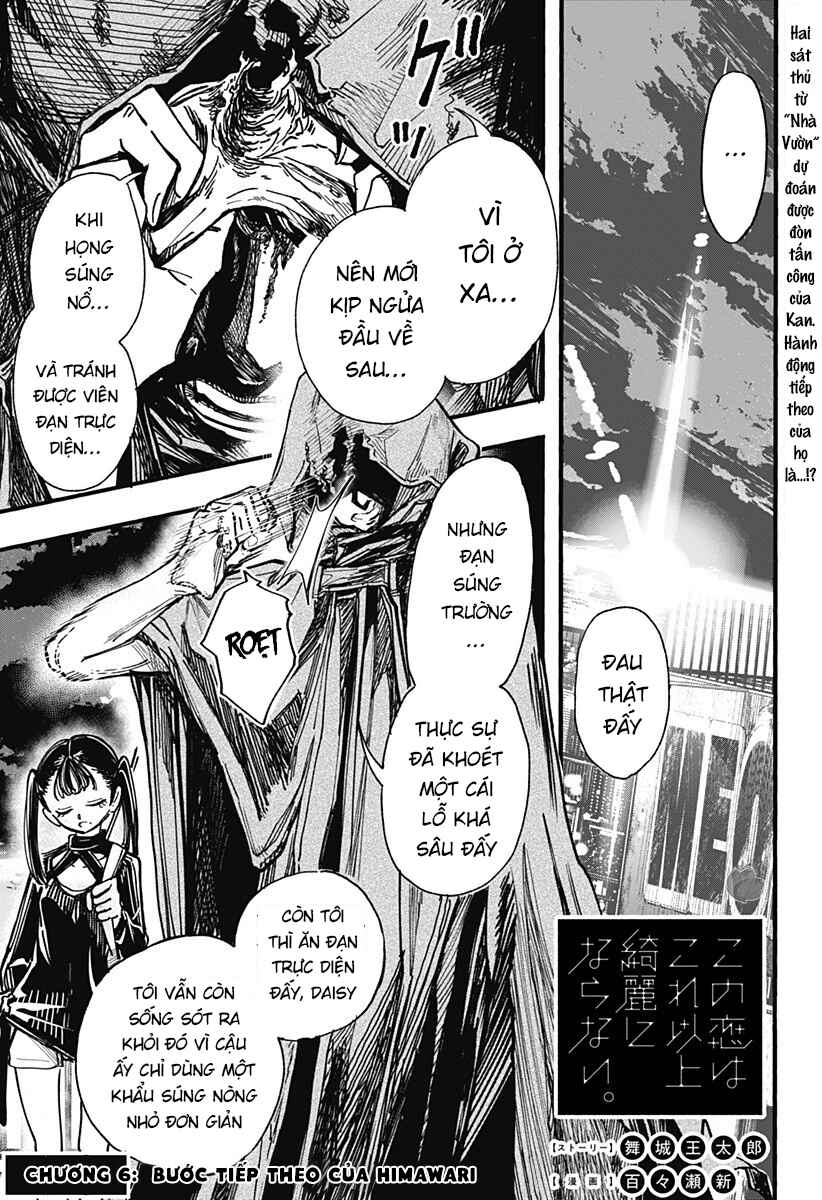 Kono Koi wa Kore Ijou Kirei ni Naranai Chapter 6 - Page 2