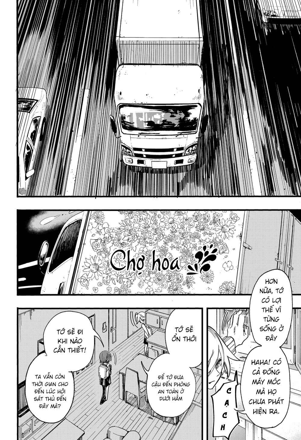 Kono Koi wa Kore Ijou Kirei ni Naranai Chapter 6 - Page 66