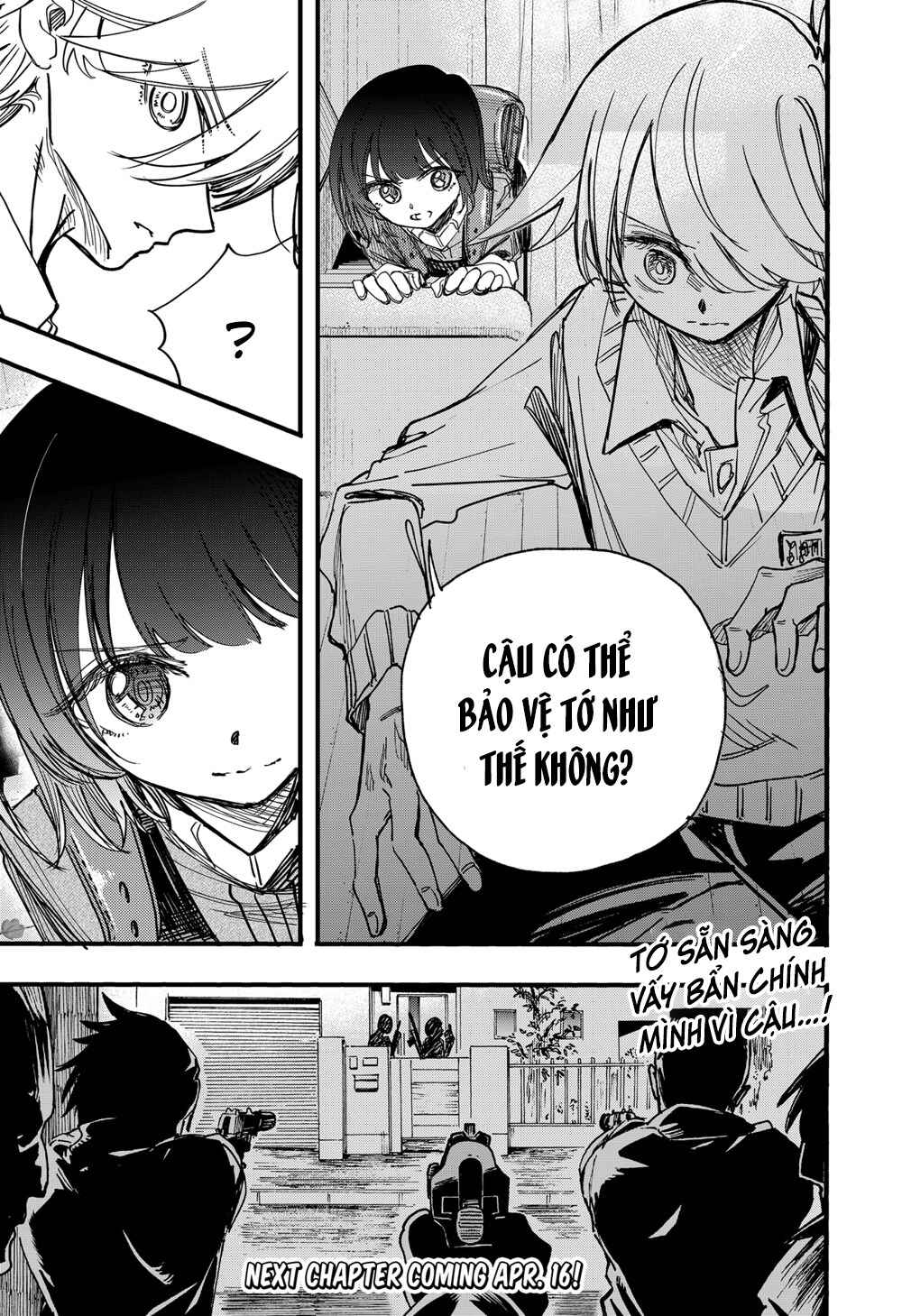 Kono Koi wa Kore Ijou Kirei ni Naranai Chapter 6 - Page 82