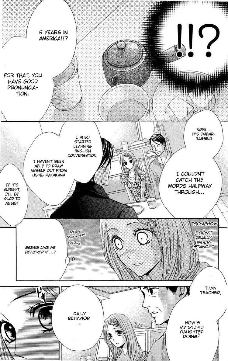 L-DK Chapter 32 - Page 23